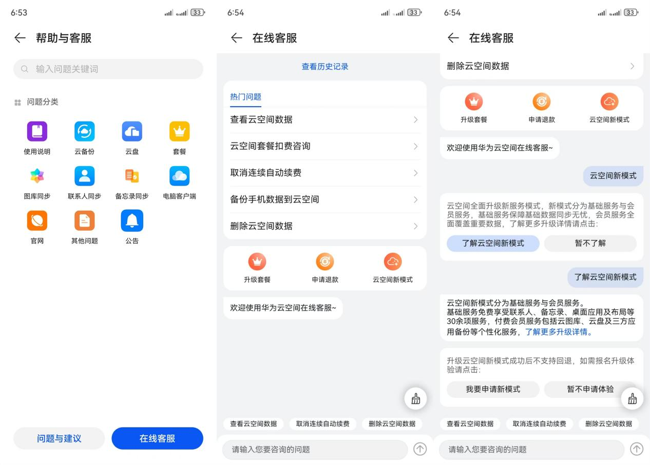 图片 4.png
